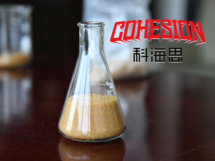 通用樹脂圖.jpg 通用樹脂圖.jpg