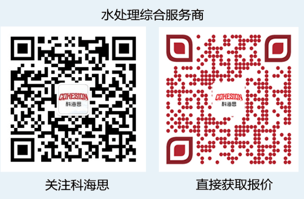 在實際水處理運行中,離子交換樹脂選擇性的影響因素有哪些 在實際水處理運行中,離子交換樹脂選擇性的影響因素有哪些