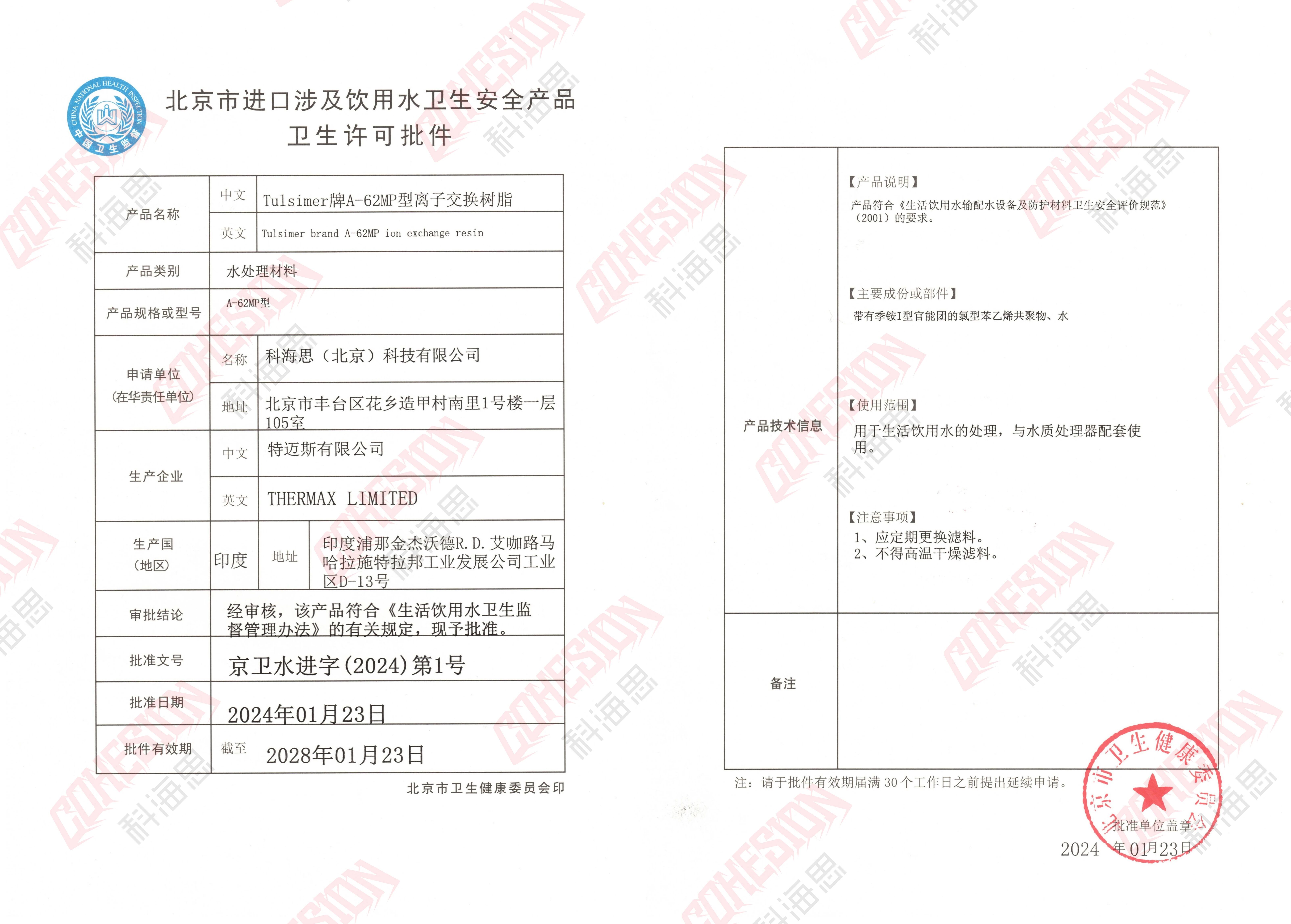 1217-2-3.jpg 1217-2-3.jpg