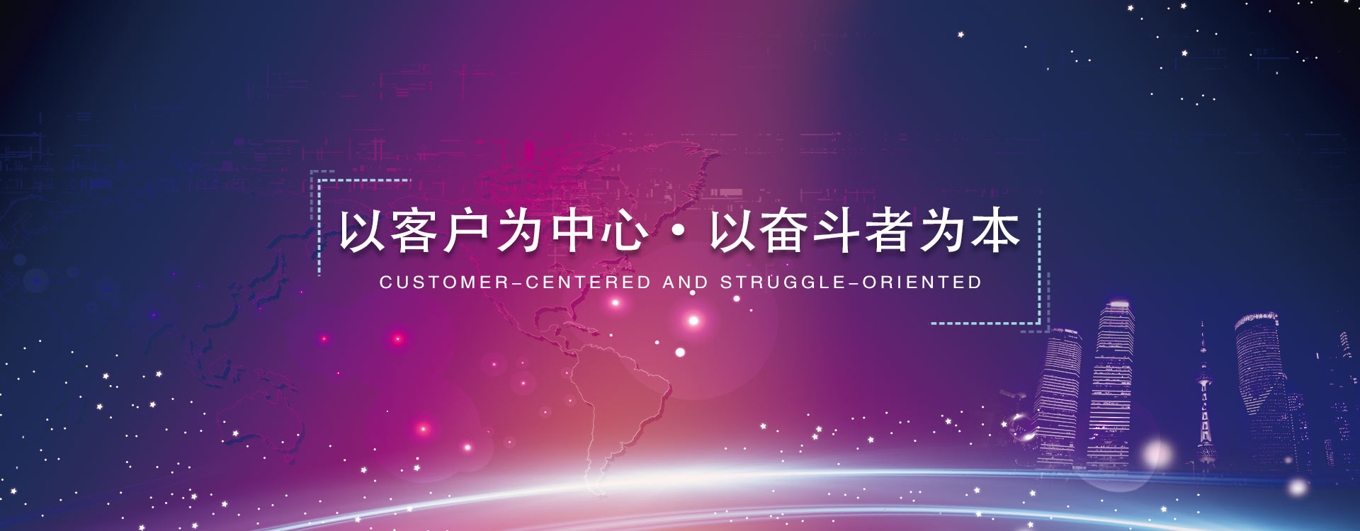 生產(chǎn)精密連接器，各類(lèi)通訊電纜
